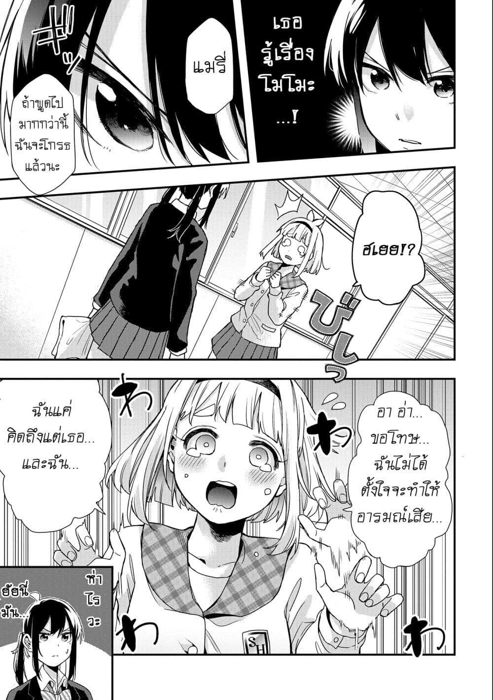 Manga-lc-com อ่านมังงะ อ่านการ์ตูน ออนไลน์ ฟรี Jyoshikou Dakara Safe ตอนที่ 1 2 3 4 5 6 7 8 9 10 11 12 13 14 ฟรี ไม่มีโฆษณา Manga-lc - อ่าน มังงะ อ่าน การ์ตูน ออนไลน์ อ่านมังงะ ฟรี