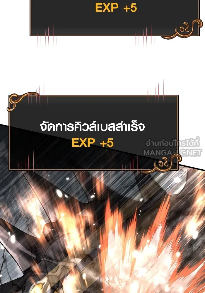 เอาชีวิตรอดในเกมฉบับคนเถื่อน ตอนที่ 122 ความไว้วางใจที่ผิดพลาด รูปที่ 102