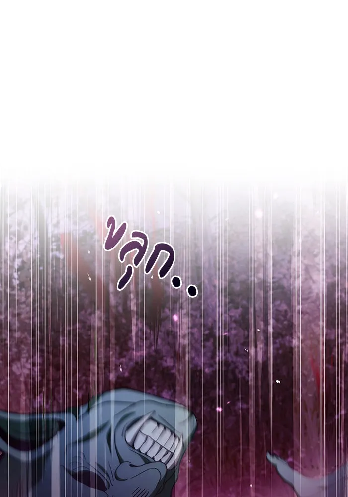 ผมไม่ได้เก่งอย่างที่คิด ตอนที่ 41 รูปที่ 157