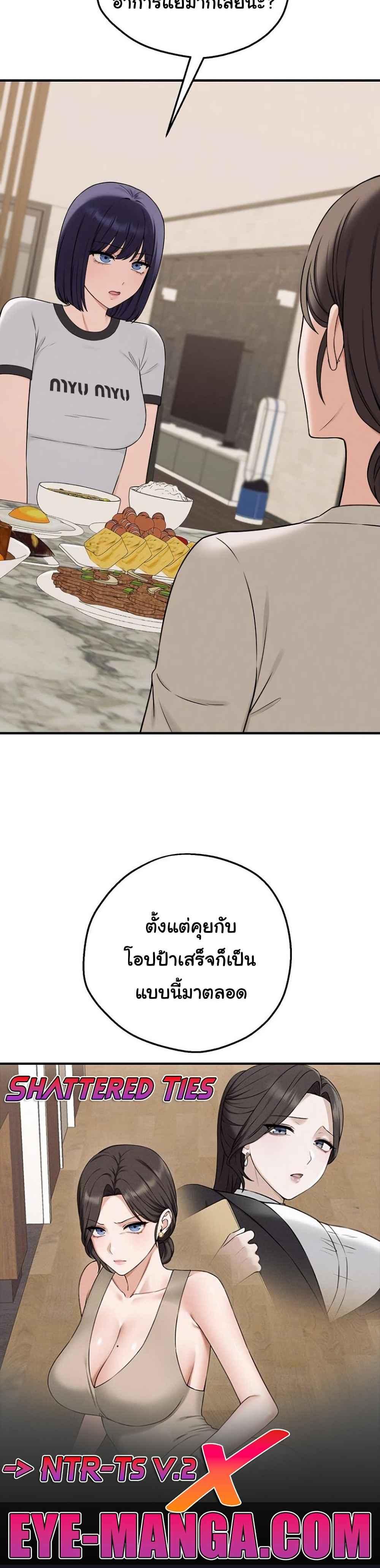 Doujin-Lc- อ่าน โดจิน มังฮวา เกาหลี ญี่ปุ่น จีน แปลไทย Shattered Ties ตอนที่ 1 2 3 4 5 6 7 8 9 10 11 12 13 14 ฟรี ไม่มีโฆษณา อ่าน โดจิน Manhwa เกาหลี ญี่ปุ่น จีน เรามีครบ คัดมาให้เน้นๆ โดจิน 18+ รับประกันความฟินโดย  Doujin Lc