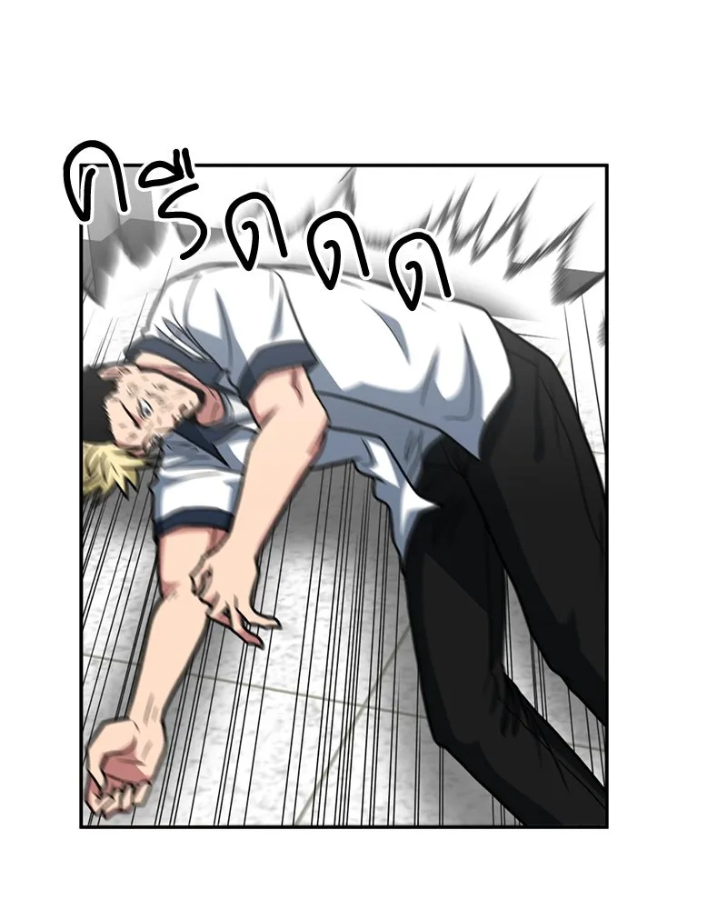 โรงเรียนสัตว์กินเนื้อ ตอนที่ 21 รูปที่ 65