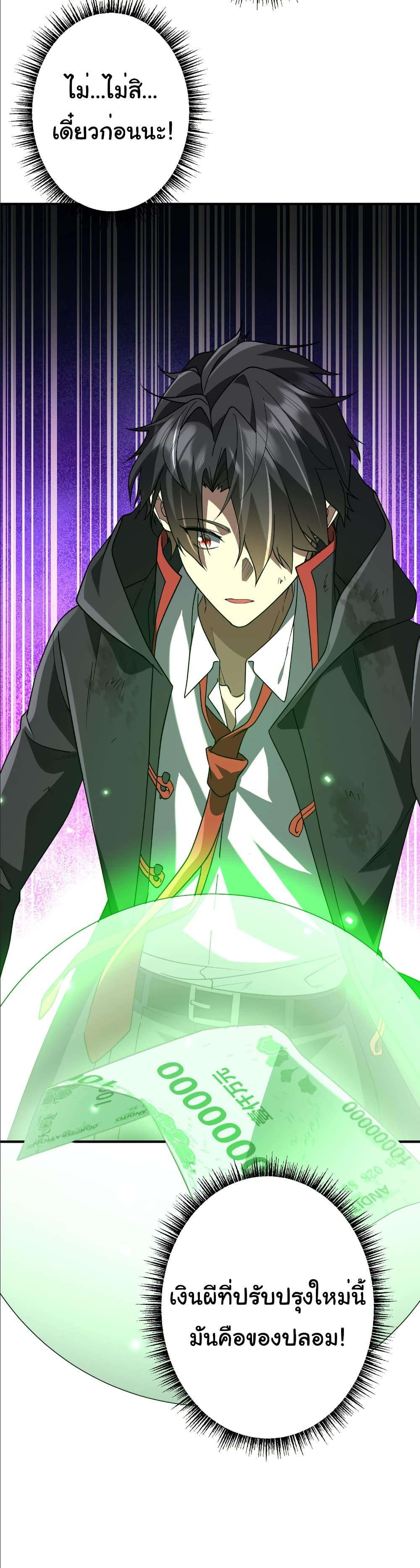 Manga-lc-com อ่านมังงะ อ่านการ์ตูน ออนไลน์ ฟรี Start with Trillions of Coins ตอนที่ 1 2 3 4 5 6 7 8 9 10 11 12 13 14 ฟรี ไม่มีโฆษณา Manga-lc - อ่าน มังงะ อ่าน การ์ตูน ออนไลน์ อ่านมังงะ ฟรี