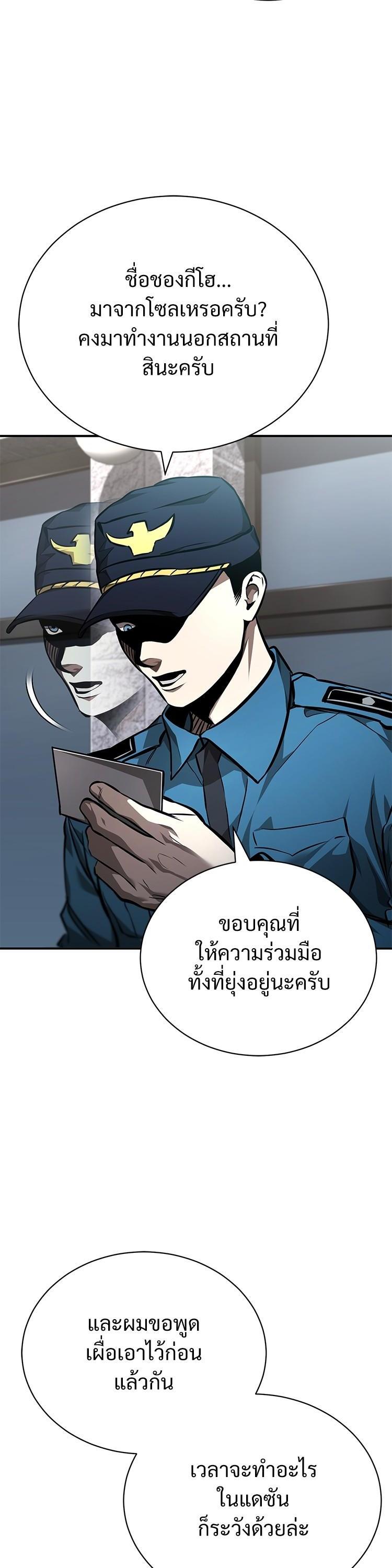 Manga-lc-com อ่านมังงะ อ่านการ์ตูน ออนไลน์ ฟรี Devil Returns To School Days ตอนที่ 1 2 3 4 5 6 7 8 9 10 11 12 13 14 ฟรี ไม่มีโฆษณา Manga-lc - อ่าน มังงะ อ่าน การ์ตูน ออนไลน์ อ่านมังงะ ฟรี