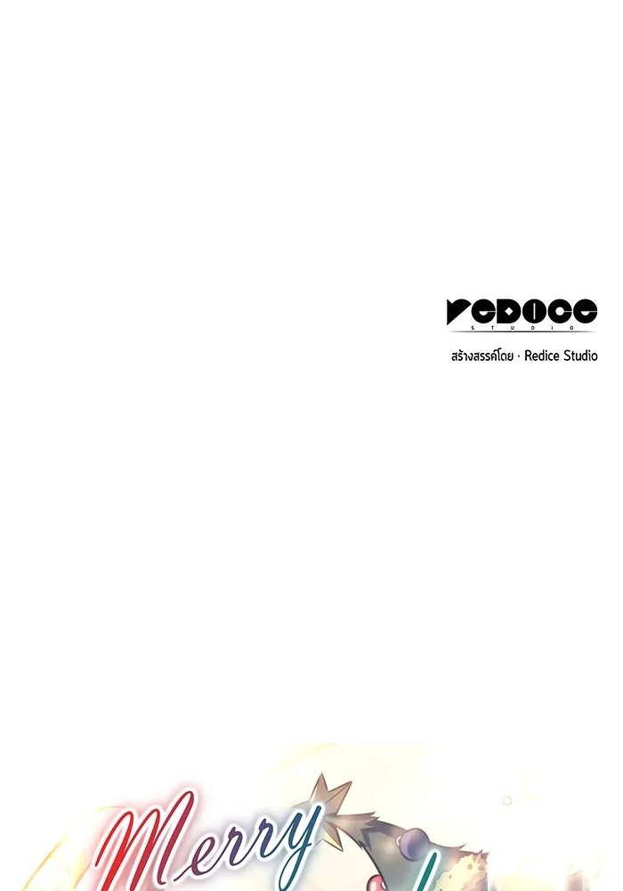 ผู้เล่นหน้าใหม่เลเวลแมกซ์ ตอนที่ 74 กระจกทลายอาณาเขต (1) รูปที่ 176