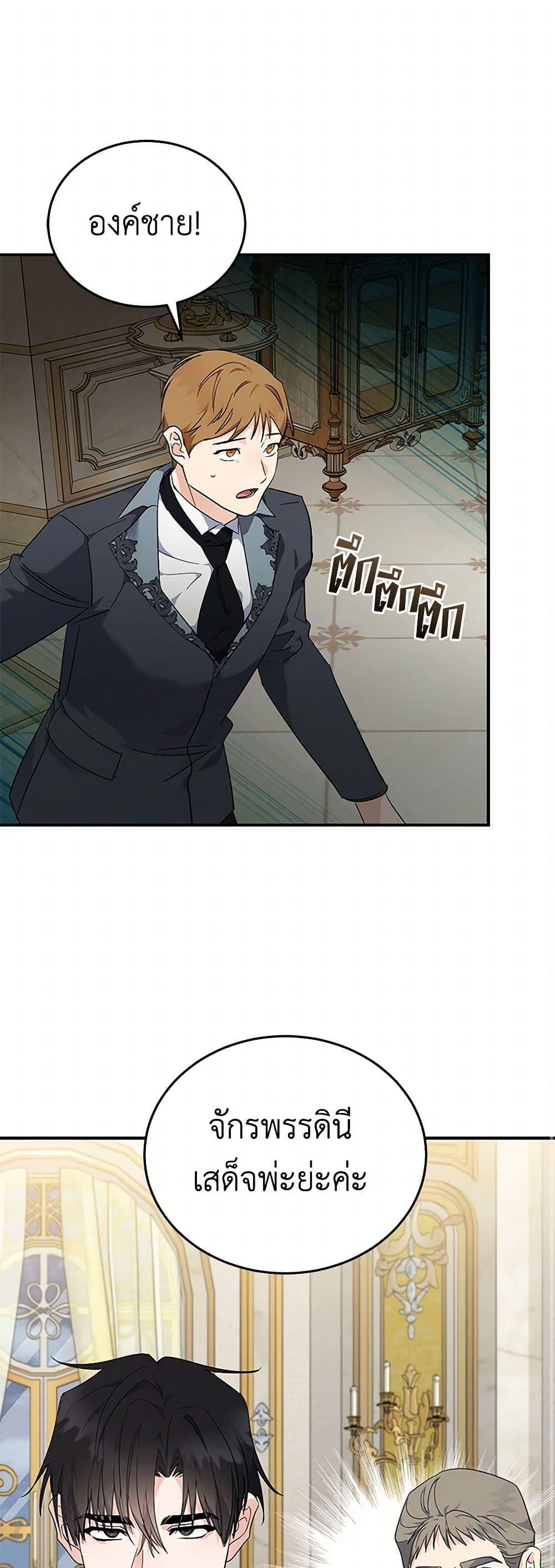 Manga-lc-com อ่านมังงะ อ่านการ์ตูน ออนไลน์ ฟรี The Villainess Lives Again ตอนที่ 1 2 3 4 5 6 7 8 9 10 11 12 13 14 ฟรี ไม่มีโฆษณา Manga-lc - อ่าน มังงะ อ่าน การ์ตูน ออนไลน์ อ่านมังงะ ฟรี