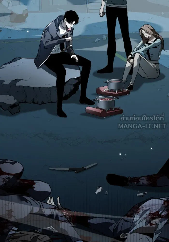 การแข่งขันของผู้เกิดใหม่ ตอนที่ 15 รูปที่ 18