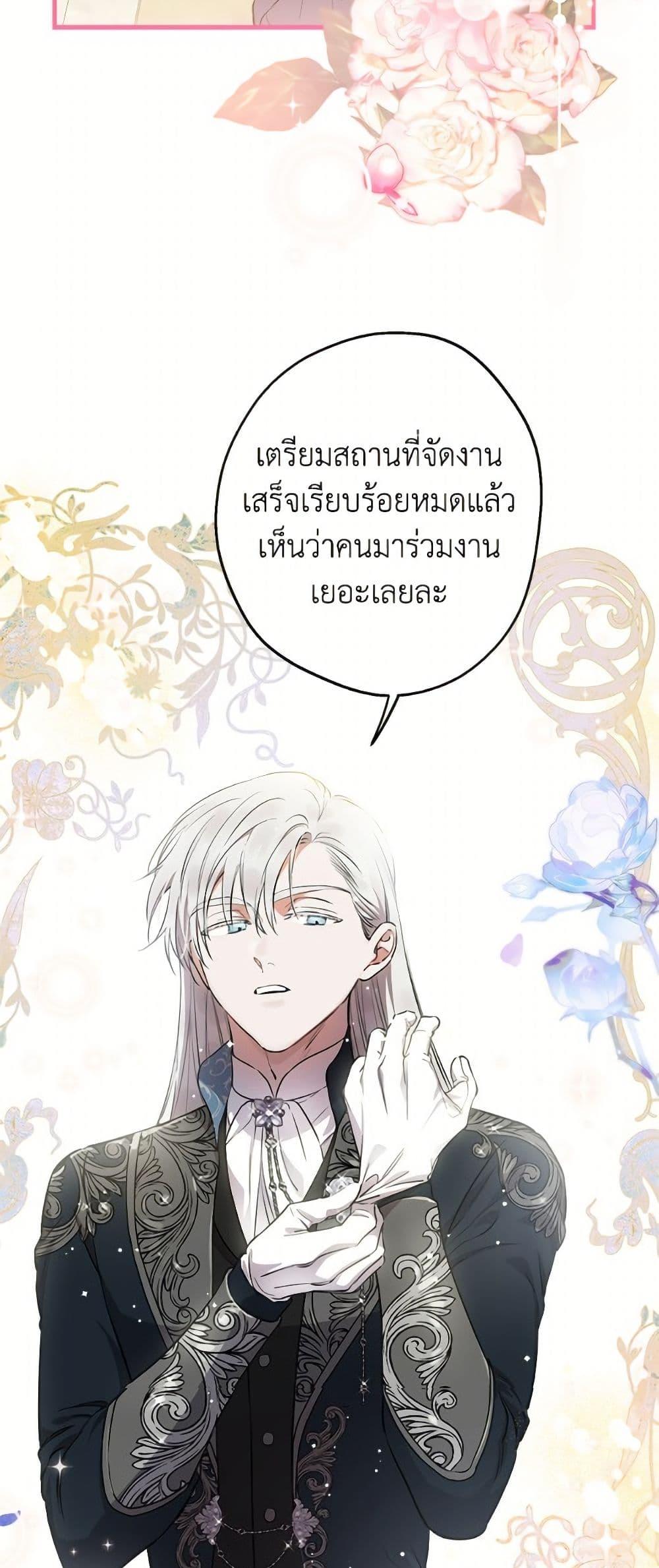 Manga-lc-com อ่านมังงะ อ่านการ์ตูน ออนไลน์ ฟรี The Strongest Characters in the World are Obsessed With Me ตอนที่ 1 2 3 4 5 6 7 8 9 10 11 12 13 14 ฟรี ไม่มีโฆษณา Manga-lc - อ่าน มังงะ อ่าน การ์ตูน ออนไลน์ อ่านมังงะ ฟรี
