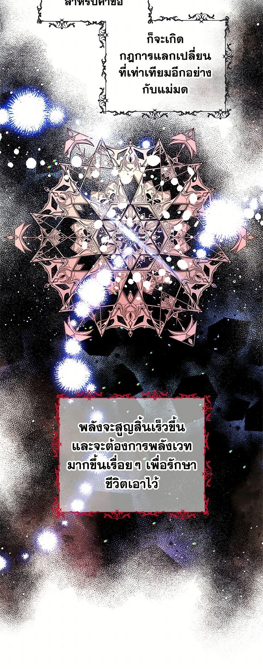 Manga-lc-com อ่านมังงะ อ่านการ์ตูน ออนไลน์ ฟรี The Detective Of Muiella ตอนที่ 1 2 3 4 5 6 7 8 9 10 11 12 13 14 ฟรี ไม่มีโฆษณา Manga-lc - อ่าน มังงะ อ่าน การ์ตูน ออนไลน์ อ่านมังงะ ฟรี