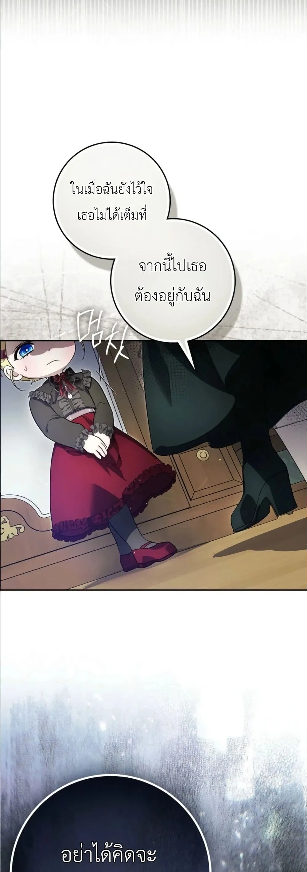 Manga-lc-com อ่านมังงะ อ่านการ์ตูน ออนไลน์ ฟรี I Am the 5-Year-Old Spy Who Kidnapped the Villain ตอนที่ 1 2 3 4 5 6 7 8 9 10 11 12 13 14 ฟรี ไม่มีโฆษณา Manga-lc - อ่าน มังงะ อ่าน การ์ตูน ออนไลน์ อ่านมังงะ ฟรี