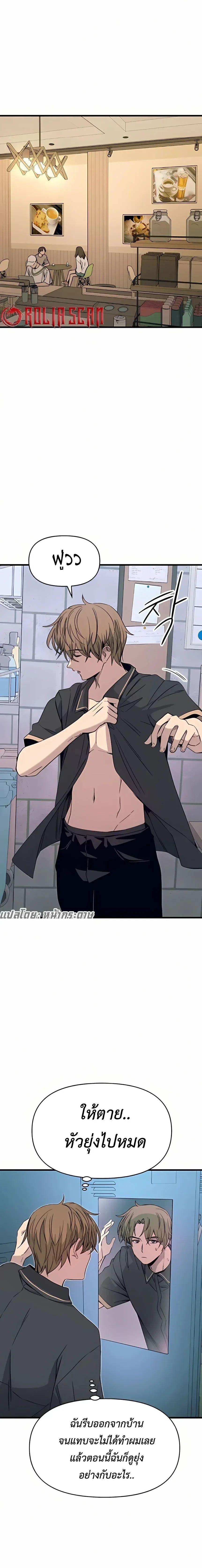 Manga-lc-com อ่านมังงะ อ่านการ์ตูน ออนไลน์ ฟรี My Bias Gets on the Last Train ตอนที่ 1 2 3 4 5 6 7 8 9 10 11 12 13 14 ฟรี ไม่มีโฆษณา Manga-lc - อ่าน มังงะ อ่าน การ์ตูน ออนไลน์ อ่านมังงะ ฟรี