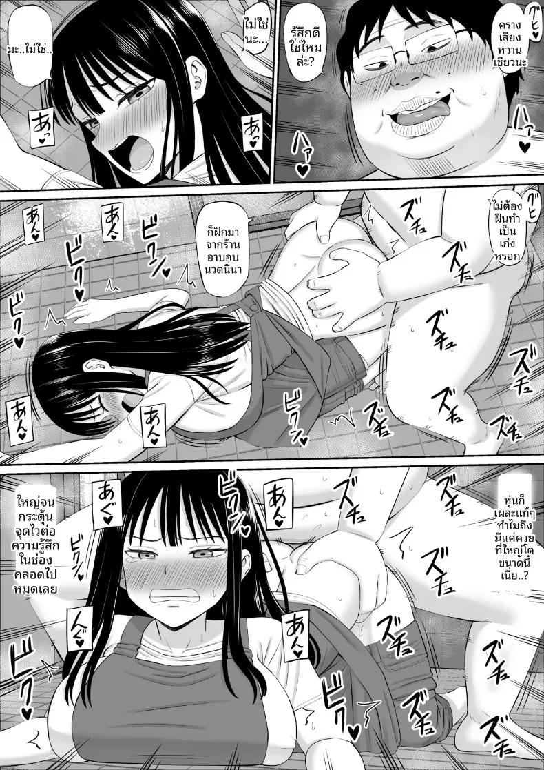 Doujin-Lc- อ่าน โดจิน มังฮวา เกาหลี ญี่ปุ่น จีน แปลไทย เมื่อแม่บ้านมีหนี้สินเริ่มรับจ้างทำงานบ้าน (Aramaa) ตอนที่ 1 2 3 4 5 6 7 8 9 10 11 12 13 14 ฟรี ไม่มีโฆษณา อ่าน โดจิน Manhwa เกาหลี ญี่ปุ่น จีน เรามีครบ คัดมาให้เน้นๆ โดจิน 18+ รับประกันความฟินโดย  Doujin Lc
