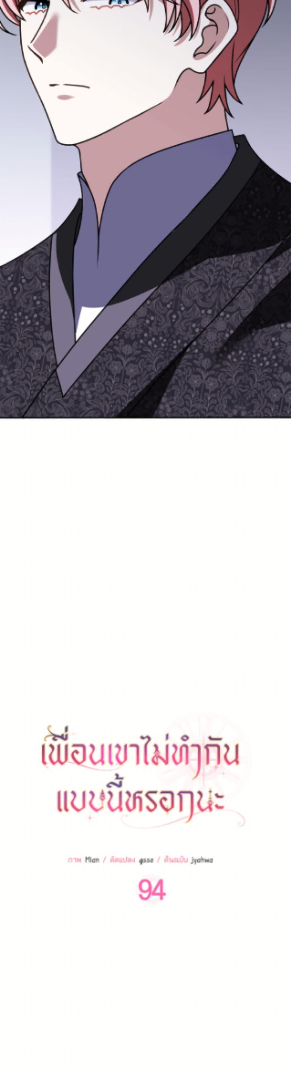 Manga-lc-com อ่านมังงะ อ่านการ์ตูน ออนไลน์ ฟรี Friends Shouldn’t Act This Way ตอนที่ 1 2 3 4 5 6 7 8 9 10 11 12 13 14 ฟรี ไม่มีโฆษณา Manga-lc - อ่าน มังงะ อ่าน การ์ตูน ออนไลน์ อ่านมังงะ ฟรี