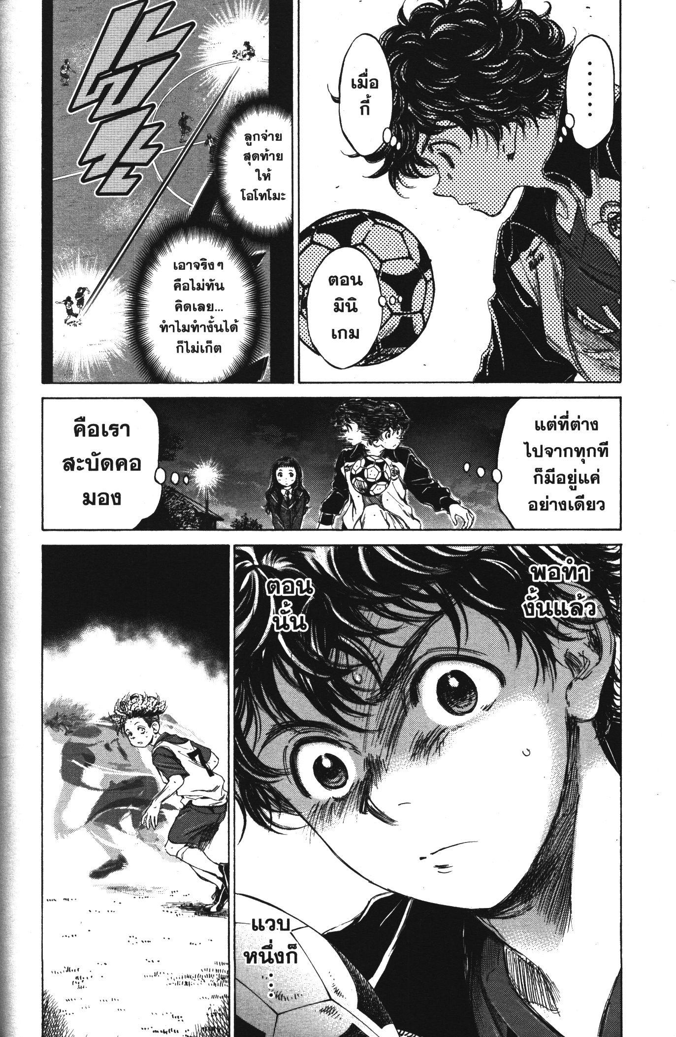 Manga-lc-com อ่านมังงะ อ่านการ์ตูน ออนไลน์ ฟรี Ao Ashi แข้งเด็กหัวใจนักสู้ ตอนที่ 1 2 3 4 5 6 7 8 9 10 11 12 13 14 ฟรี ไม่มีโฆษณา Manga-lc - อ่าน มังงะ อ่าน การ์ตูน ออนไลน์ อ่านมังงะ ฟรี