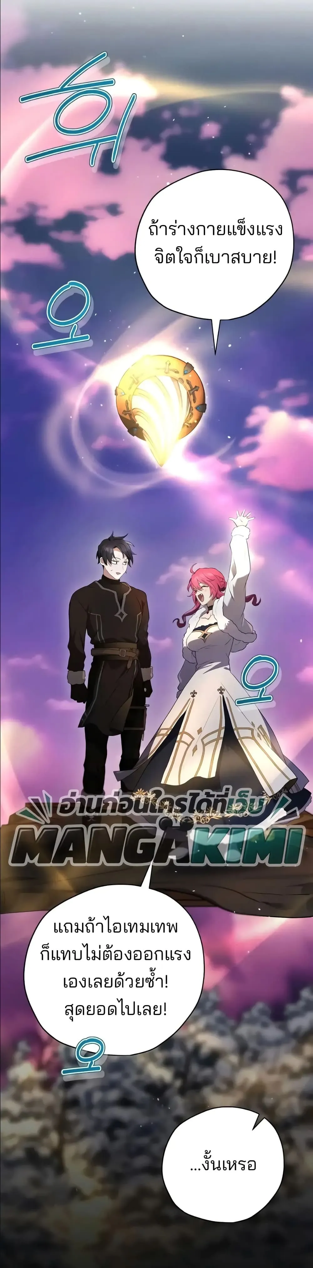 Manga-lc-com อ่านมังงะ อ่านการ์ตูน ออนไลน์ ฟรี Ending Maker ตอนที่ 1 2 3 4 5 6 7 8 9 10 11 12 13 14 ฟรี ไม่มีโฆษณา Manga-lc - อ่าน มังงะ อ่าน การ์ตูน ออนไลน์ อ่านมังงะ ฟรี