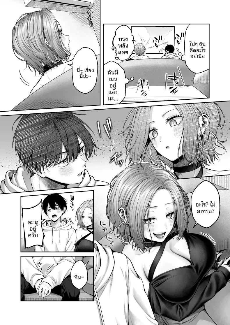 Doujin-Lc- อ่าน โดจิน มังฮวา เกาหลี ญี่ปุ่น จีน แปลไทย โอตาคุ 2มิติกับหน้าอกของสาวเเกล (Yuzuto Sen) ตอนที่ 1 2 3 4 5 6 7 8 9 10 11 12 13 14 ฟรี ไม่มีโฆษณา อ่าน โดจิน Manhwa เกาหลี ญี่ปุ่น จีน เรามีครบ คัดมาให้เน้นๆ โดจิน 18+ รับประกันความฟินโดย  Doujin Lc