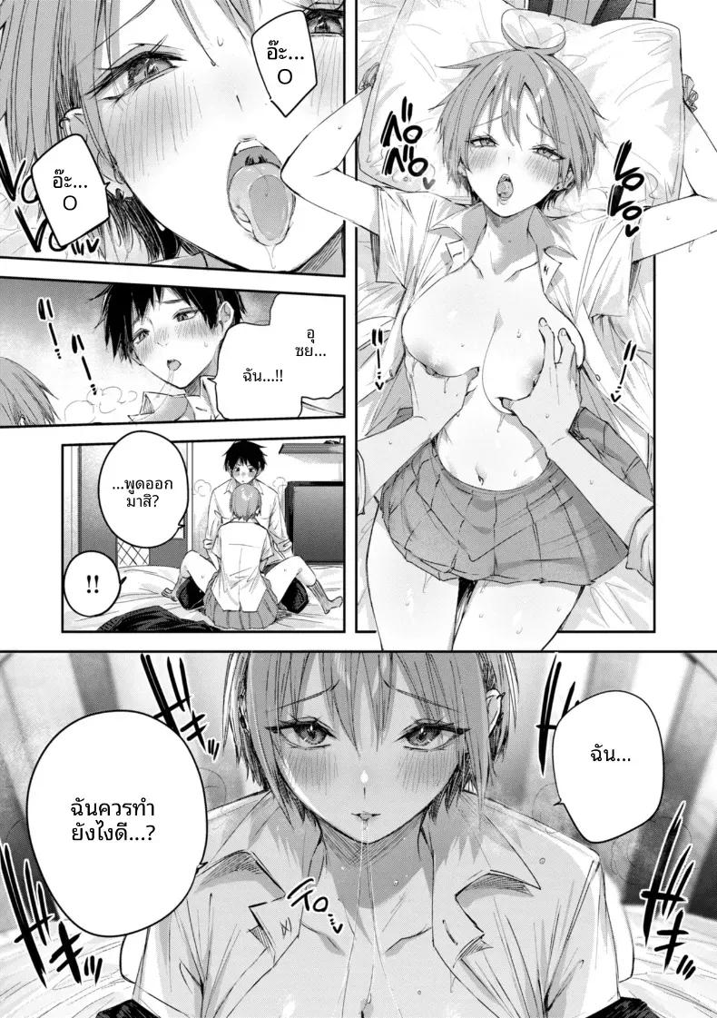 Doujin-Lc- อ่าน โดจิน มังฮวา เกาหลี ญี่ปุ่น จีน แปลไทย ฝึกพิเศษของอัศวิน สาว (Jakko) ตอนที่ 1 2 3 4 5 6 7 8 9 10 11 12 13 14 ฟรี ไม่มีโฆษณา อ่าน โดจิน Manhwa เกาหลี ญี่ปุ่น จีน เรามีครบ คัดมาให้เน้นๆ โดจิน 18+ รับประกันความฟินโดย  Doujin Lc