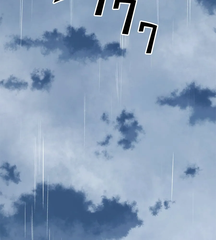 คิมหันต์นิรันดร ตอนที่ ตอนพิเศษ 1 รูปที่ 2