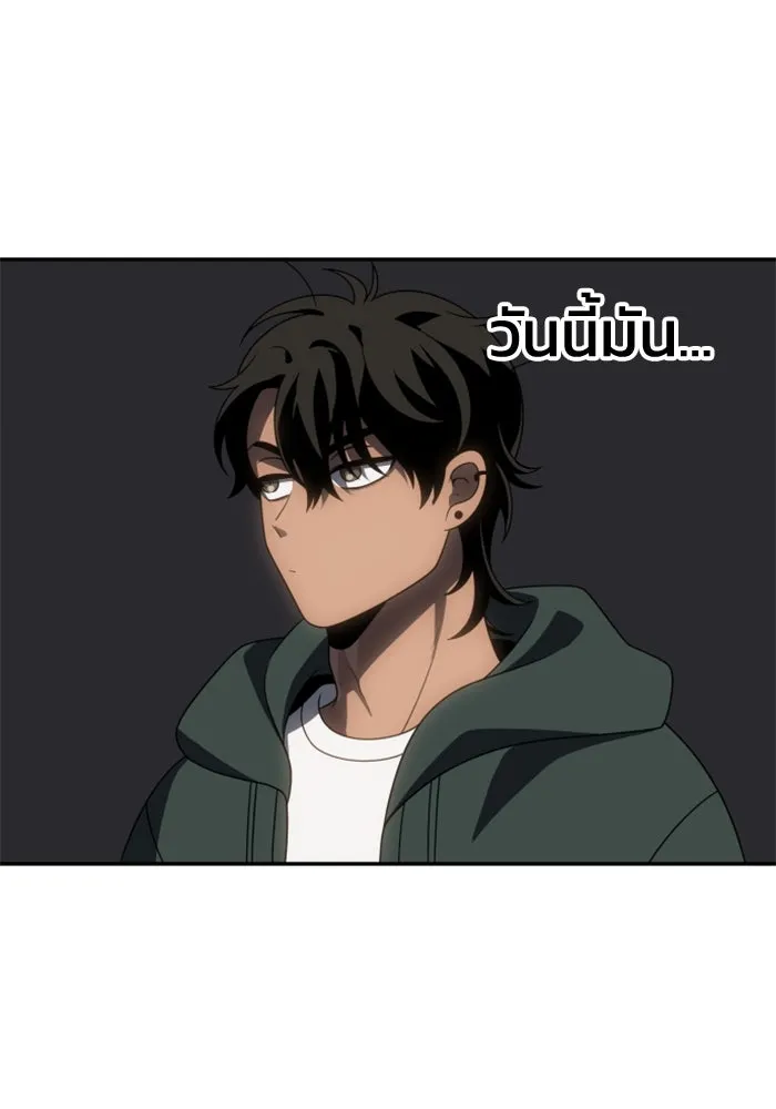 อดีตบอสหอคอย ตอนที่ 76 รูปที่ 121