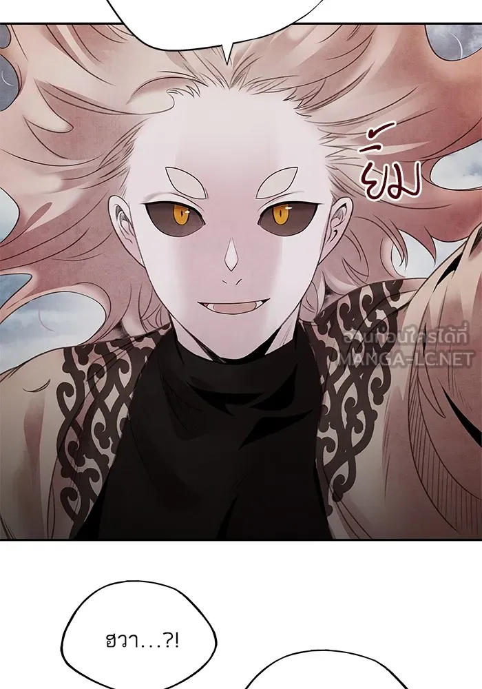 อาซา ตอนที่ 40 ความสัมพันธ์ รูปที่ 33