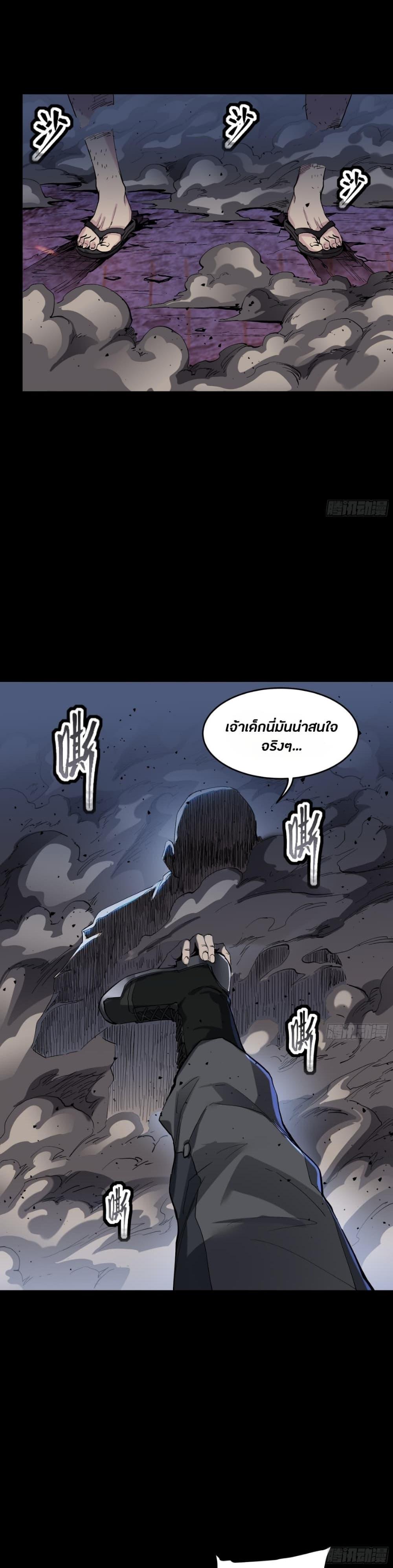 Manga-lc-com อ่านมังงะ อ่านการ์ตูน ออนไลน์ ฟรี Legend of Star General ตอนที่ 1 2 3 4 5 6 7 8 9 10 11 12 13 14 ฟรี ไม่มีโฆษณา Manga-lc - อ่าน มังงะ อ่าน การ์ตูน ออนไลน์ อ่านมังงะ ฟรี