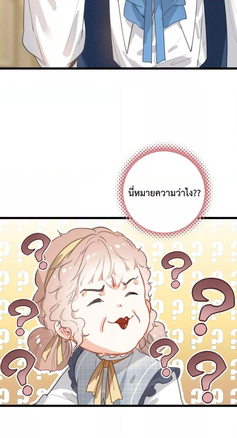 Manga-lc-com อ่านมังงะ อ่านการ์ตูน ออนไลน์ ฟรี WhenIBecamea ตอนที่ 1 2 3 4 5 6 7 8 9 10 11 12 13 14 ฟรี ไม่มีโฆษณา Manga-lc - อ่าน มังงะ อ่าน การ์ตูน ออนไลน์ อ่านมังงะ ฟรี