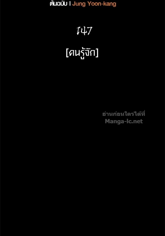 Doujin-Lc- อ่าน โดจิน มังฮวา เกาหลี ญี่ปุ่น จีน แปลไทย เอาชีวิตรอดในเกมฉบับคนเถื่อน ตอนที่ 1 2 3 4 5 6 7 8 9 10 11 12 13 14 ฟรี ไม่มีโฆษณา อ่าน โดจิน Manhwa เกาหลี ญี่ปุ่น จีน เรามีครบ คัดมาให้เน้นๆ โดจิน 18+ รับประกันความฟินโดย Doujin Lc