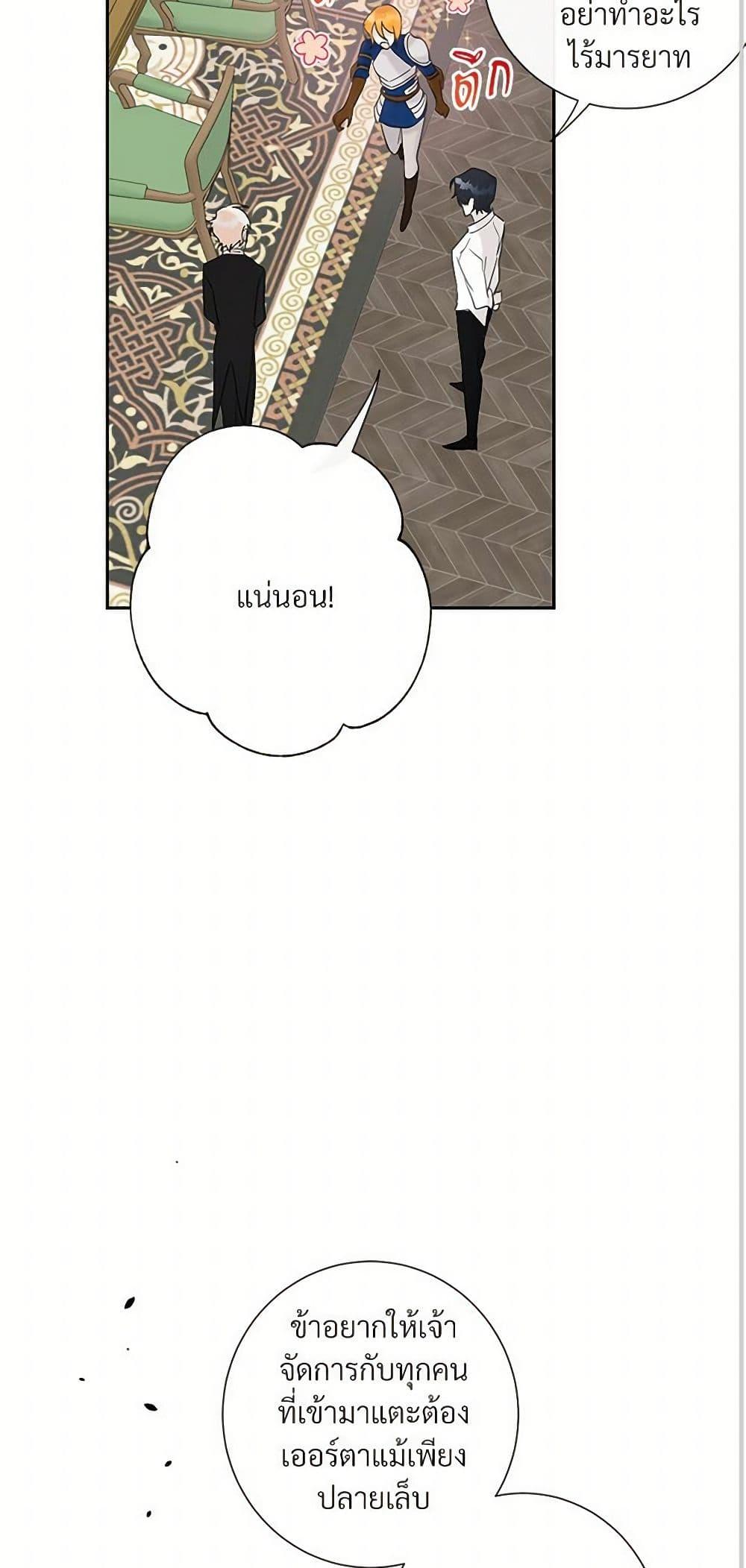 Manga-lc-com อ่านมังงะ อ่านการ์ตูน ออนไลน์ ฟรี Please Don’t Eat Me! ตอนที่ 1 2 3 4 5 6 7 8 9 10 11 12 13 14 ฟรี ไม่มีโฆษณา Manga-lc - อ่าน มังงะ อ่าน การ์ตูน ออนไลน์ อ่านมังงะ ฟรี