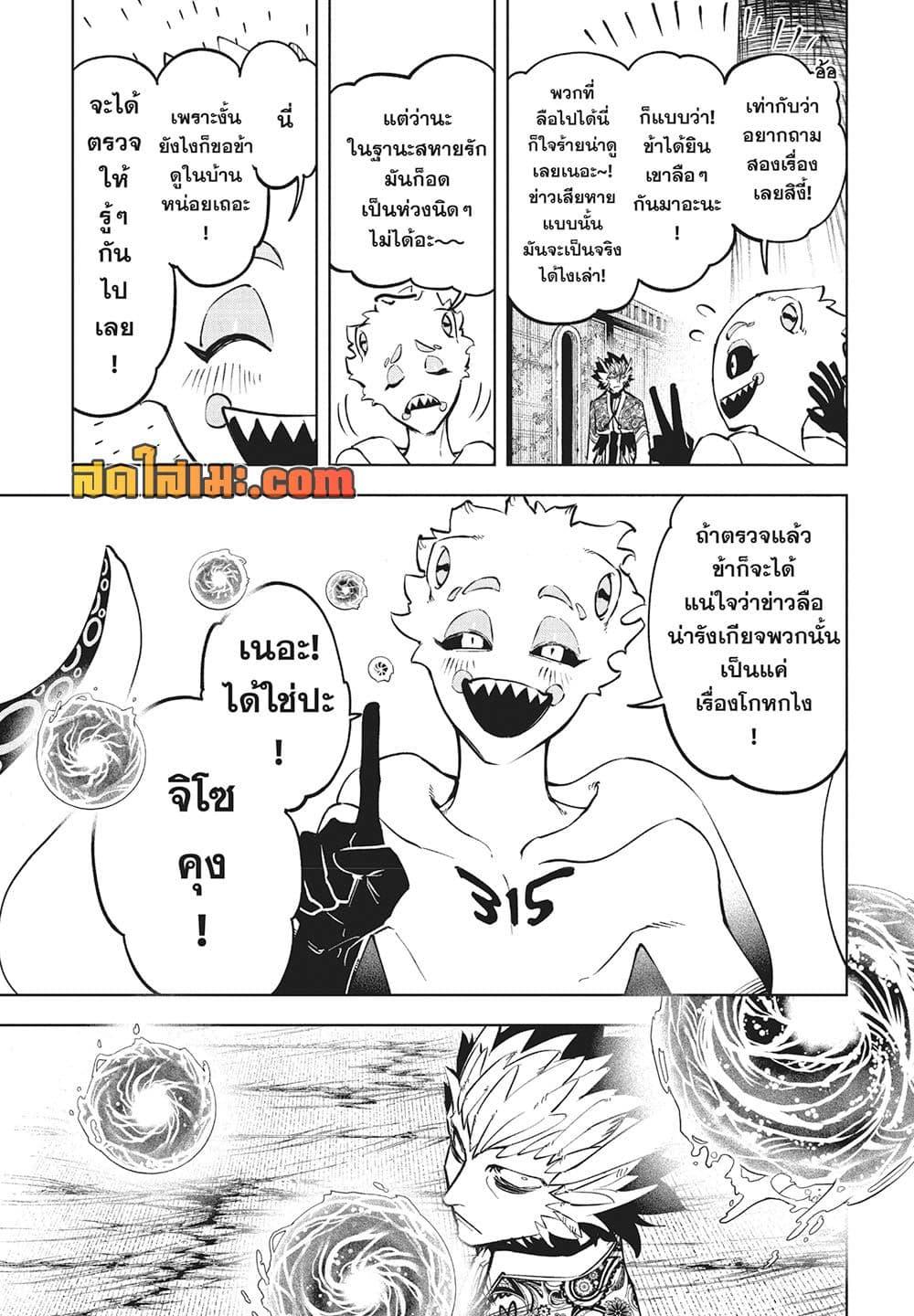 Manga-lc-com อ่านมังงะ อ่านการ์ตูน ออนไลน์ ฟรี Ichi the Witch ตอนที่ 1 2 3 4 5 6 7 8 9 10 11 12 13 14 ฟรี ไม่มีโฆษณา Manga-lc - อ่าน มังงะ อ่าน การ์ตูน ออนไลน์ อ่านมังงะ ฟรี
