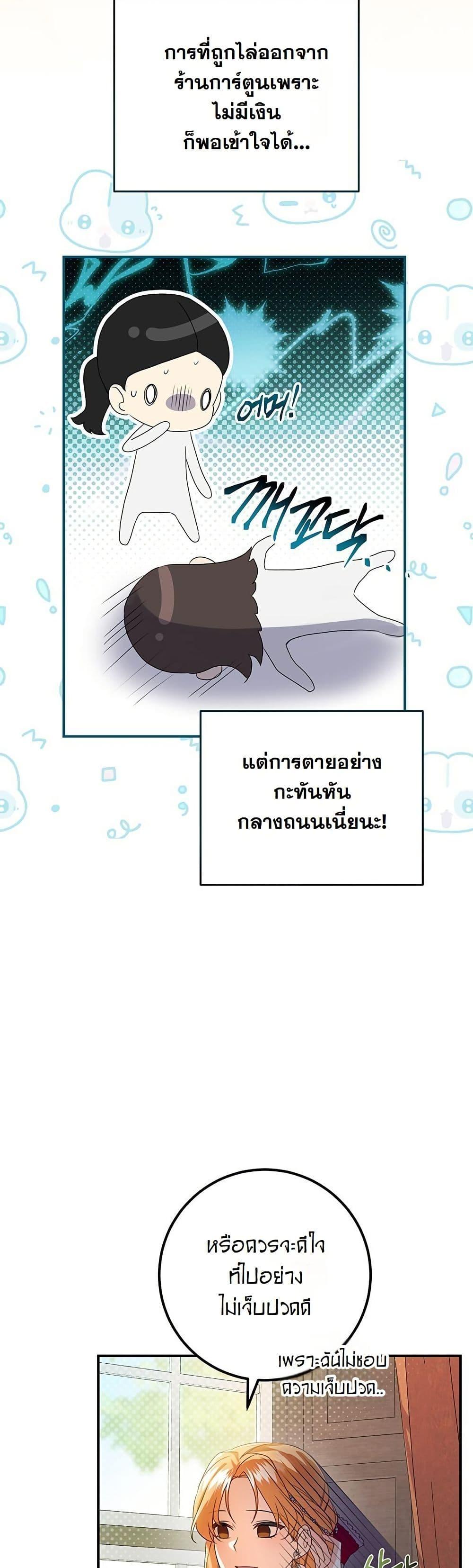 Manga-lc-com อ่านมังงะ อ่านการ์ตูน ออนไลน์ ฟรี I Need Sponsorship ตอนที่ 1 2 3 4 5 6 7 8 9 10 11 12 13 14 ฟรี ไม่มีโฆษณา Manga-lc - อ่าน มังงะ อ่าน การ์ตูน ออนไลน์ อ่านมังงะ ฟรี