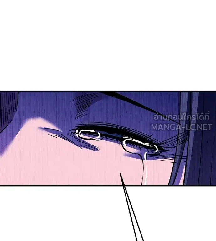 เรียกฉันว่าพระเจ้า ตอนที่ 77 รูปที่ 5