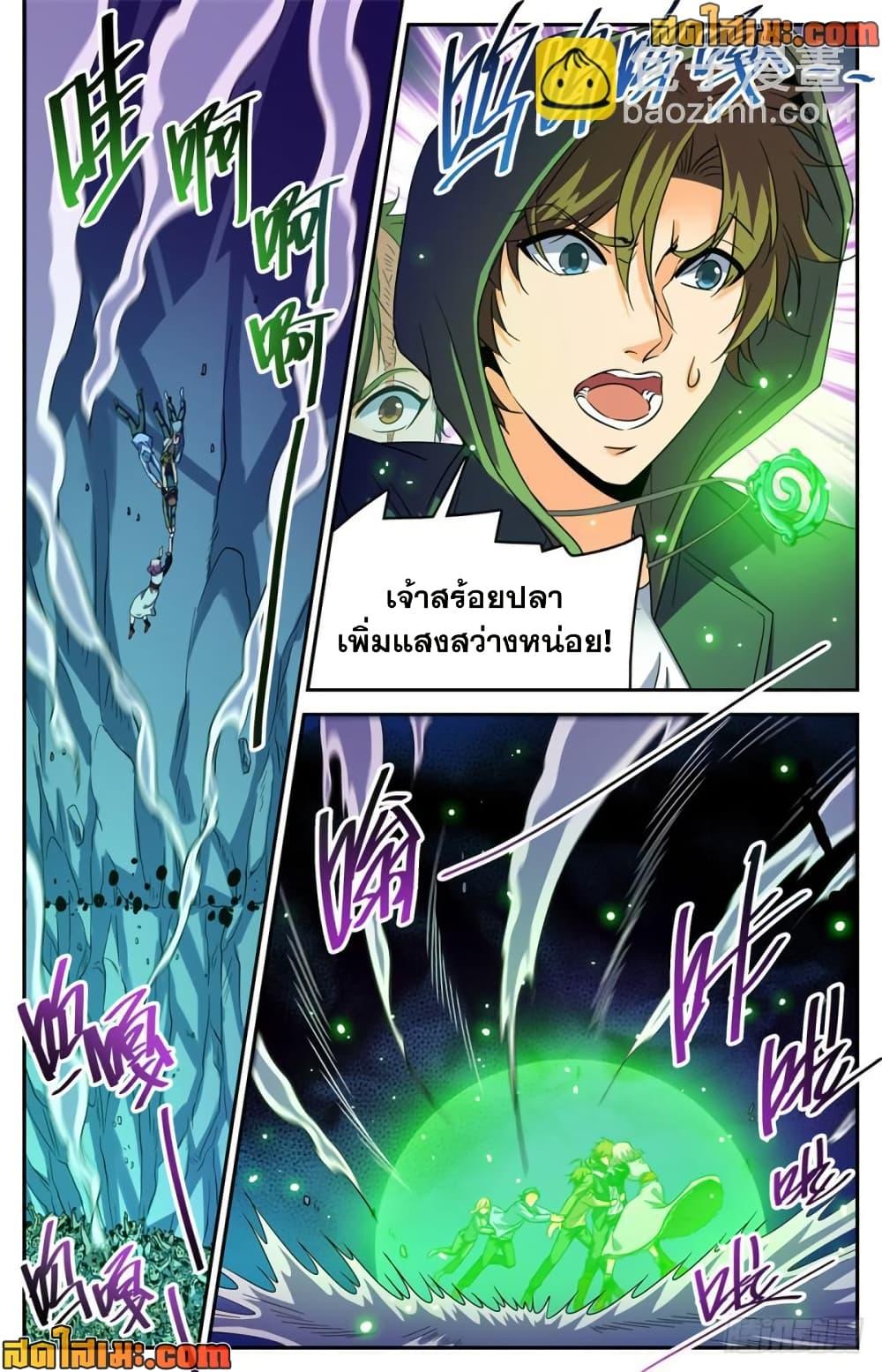 Manga-lc-com อ่านมังงะ อ่านการ์ตูน ออนไลน์ ฟรี Versatile Mage จอมเวทย์เต็มพิกัด ตอนที่ 1 2 3 4 5 6 7 8 9 10 11 12 13 14 ฟรี ไม่มีโฆษณา Manga-lc - อ่าน มังงะ อ่าน การ์ตูน ออนไลน์ อ่านมังงะ ฟรี