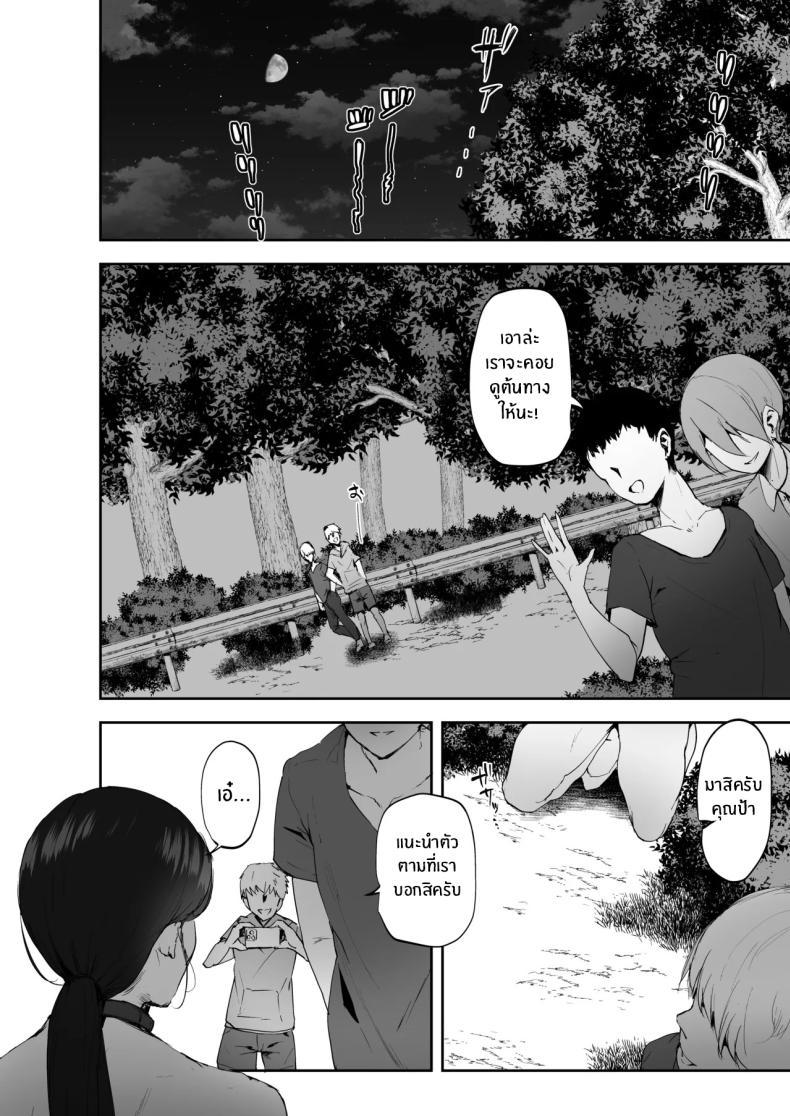Doujin-Lc- อ่าน โดจิน มังฮวา เกาหลี ญี่ปุ่น จีน แปลไทย มาทำตามเอวีกันเถอะ[RefRevo Comic (Muchipan)] AV Gokko ~Oya Gacha ni Atatta Kusogaki-tachi ni Yowami o Nigirare Okasareru Katei Kyoushi JK~ ตอนที่ 1 2 3 4 5 6 7 8 9 10 11 12 13 14 ฟรี ไม่มีโฆษณา อ่าน โดจิน Manhwa เกาหลี ญี่ปุ่น จีน เรามีครบ คัดมาให้เน้นๆ โดจิน 18+ รับประกันความฟินโดย  Doujin Lc