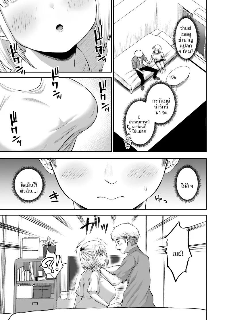 Doujin-Lc- อ่าน โดจิน มังฮวา เกาหลี ญี่ปุ่น จีน แปลไทย แฟนสาวของผม เป็นทาสเซ็กส์ของทุกคนในแผนก (Akosuke) ตอนที่ 1 2 3 4 5 6 7 8 9 10 11 12 13 14 ฟรี ไม่มีโฆษณา อ่าน โดจิน Manhwa เกาหลี ญี่ปุ่น จีน เรามีครบ คัดมาให้เน้นๆ โดจิน 18+ รับประกันความฟินโดย  Doujin Lc