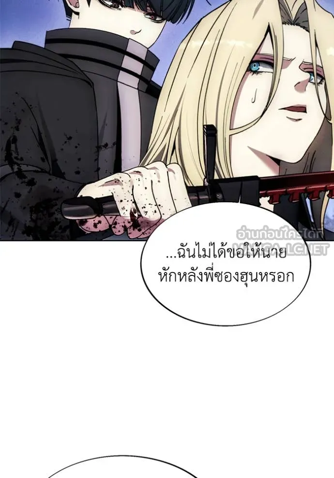 ศึกชิงบัลลังก์เทพเจ้ ตอนที่ 195 รูปที่ 9