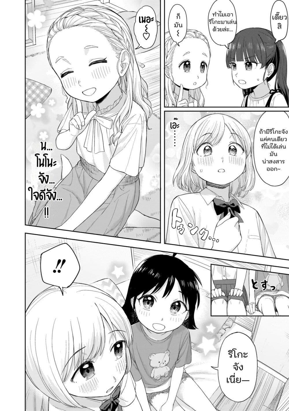 Manga-lc-com อ่านมังงะ อ่านการ์ตูน ออนไลน์ ฟรี Sakisome Complex ตอนที่ 1 2 3 4 5 6 7 8 9 10 11 12 13 14 ฟรี ไม่มีโฆษณา Manga-lc - อ่าน มังงะ อ่าน การ์ตูน ออนไลน์ อ่านมังงะ ฟรี