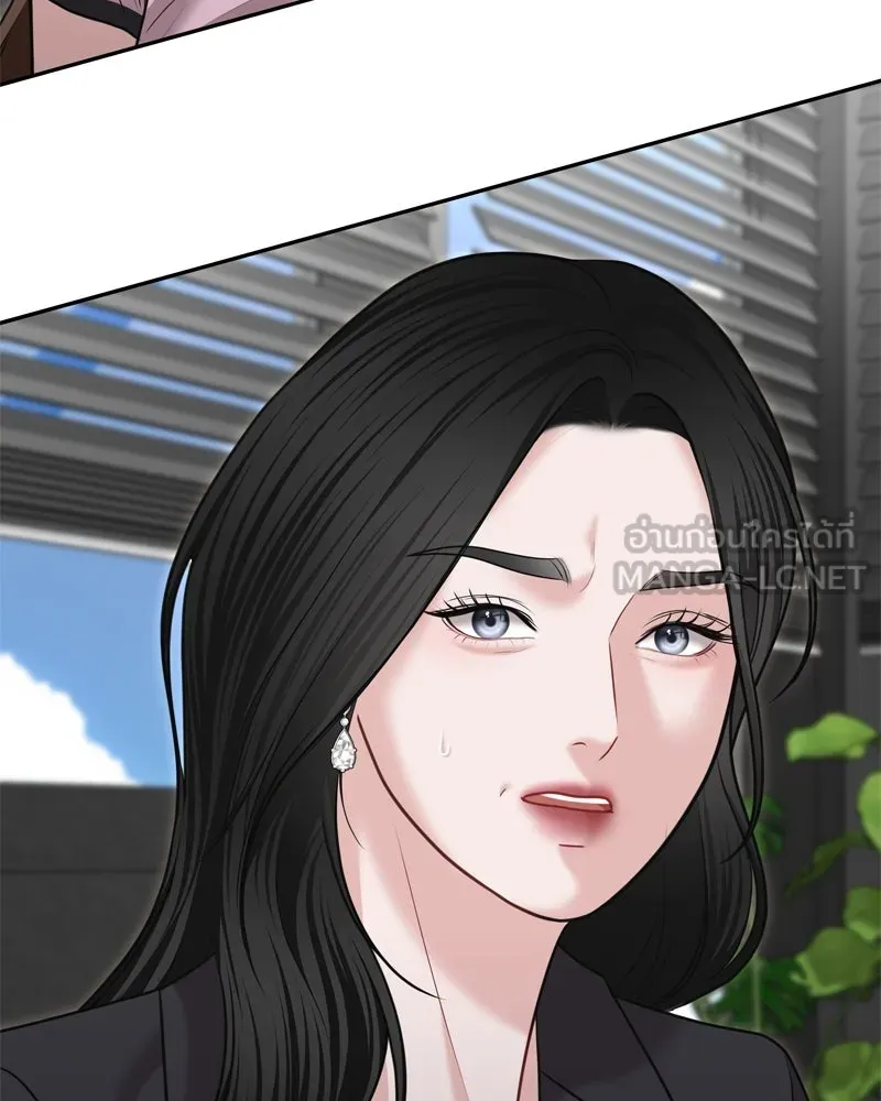 จ้า แม่คนสวย ตอนที่ 25 รูปที่ 129