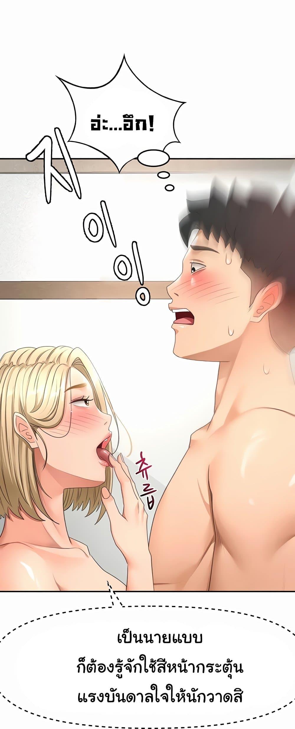 Doujin-Lc- อ่าน โดจิน มังฮวา เกาหลี ญี่ปุ่น จีน แปลไทย Rooftop Sex King ตอนที่ 1 2 3 4 5 6 7 8 9 10 11 12 13 14 ฟรี ไม่มีโฆษณา อ่าน โดจิน Manhwa เกาหลี ญี่ปุ่น จีน เรามีครบ คัดมาให้เน้นๆ โดจิน 18+ รับประกันความฟินโดย  Doujin Lc