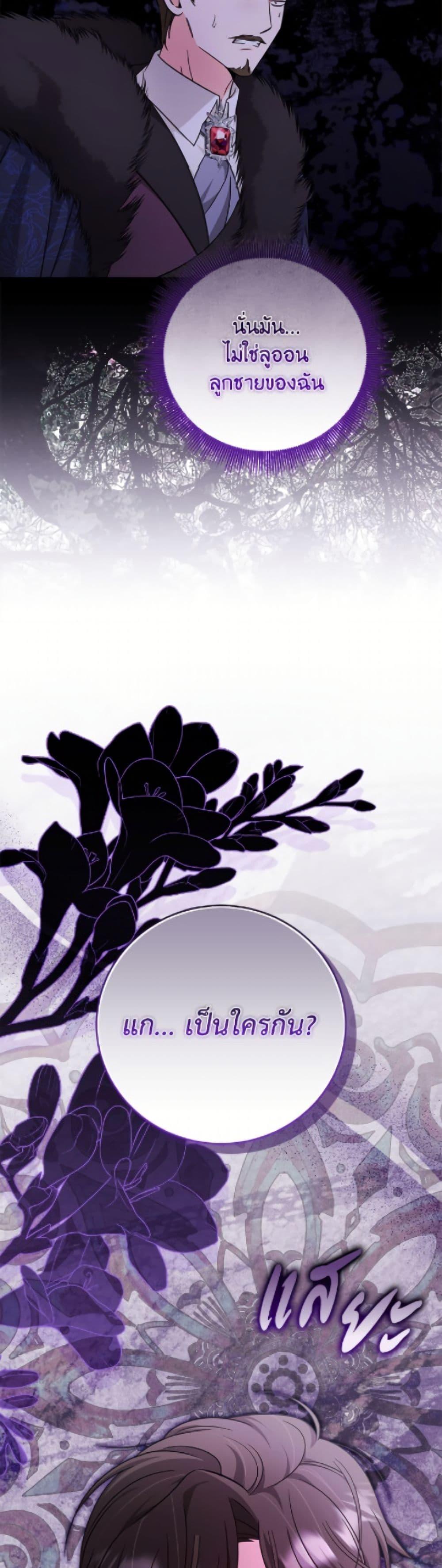 Manga-lc-com อ่านมังงะ อ่านการ์ตูน ออนไลน์ ฟรี Baby Pharmacist Princess ตอนที่ 1 2 3 4 5 6 7 8 9 10 11 12 13 14 ฟรี ไม่มีโฆษณา Manga-lc - อ่าน มังงะ อ่าน การ์ตูน ออนไลน์ อ่านมังงะ ฟรี