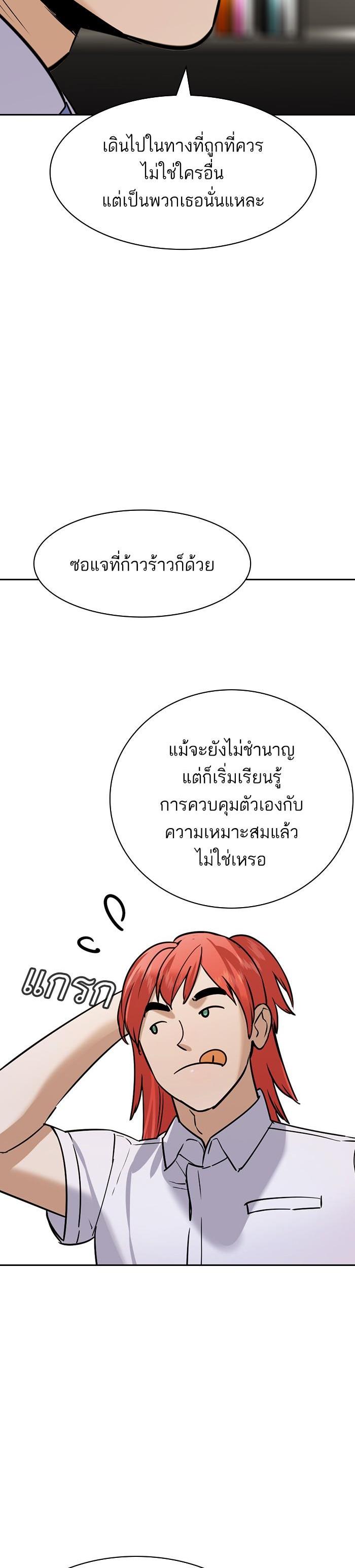 Manga-lc-com อ่านมังงะ อ่านการ์ตูน ออนไลน์ ฟรี The World Is Money and Power กลโกงโลกพนัน ตอนที่ 1 2 3 4 5 6 7 8 9 10 11 12 13 14 ฟรี ไม่มีโฆษณา Manga-lc - อ่าน มังงะ อ่าน การ์ตูน ออนไลน์ อ่านมังงะ ฟรี