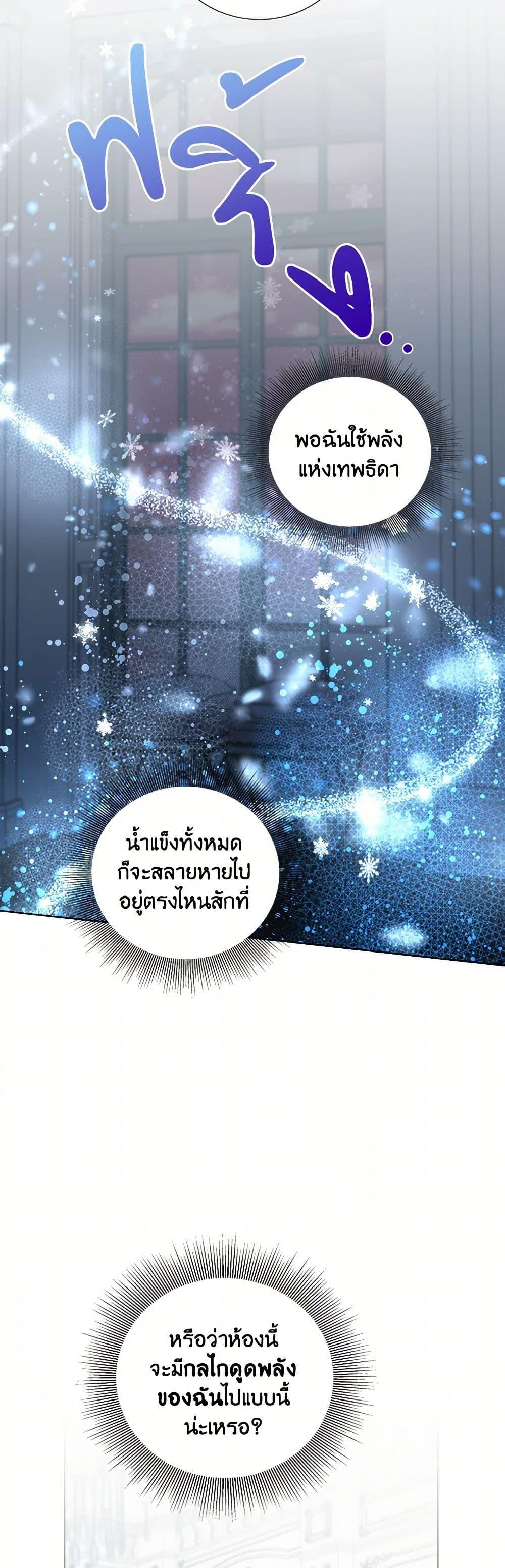 Manga-lc-com อ่านมังงะ อ่านการ์ตูน ออนไลน์ ฟรี To My Beloved Foe ตอนที่ 1 2 3 4 5 6 7 8 9 10 11 12 13 14 ฟรี ไม่มีโฆษณา Manga-lc - อ่าน มังงะ อ่าน การ์ตูน ออนไลน์ อ่านมังงะ ฟรี