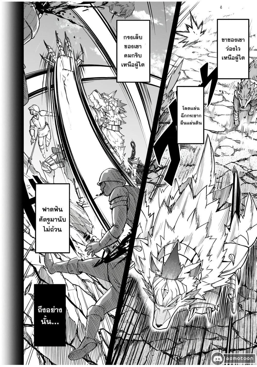 Manga-lc-com อ่านมังงะ อ่านการ์ตูน ออนไลน์ ฟรี The Minimum Wage Demon King ~My Job Is to Get In the Way of the Strongest Demon King’s Army in History~ ตอนที่ 1 2 3 4 5 6 7 8 9 10 11 12 13 14 ฟรี ไม่มีโฆษณา Manga-lc - อ่าน มังงะ อ่าน การ์ตูน ออนไลน์ อ่านมังงะ ฟรี