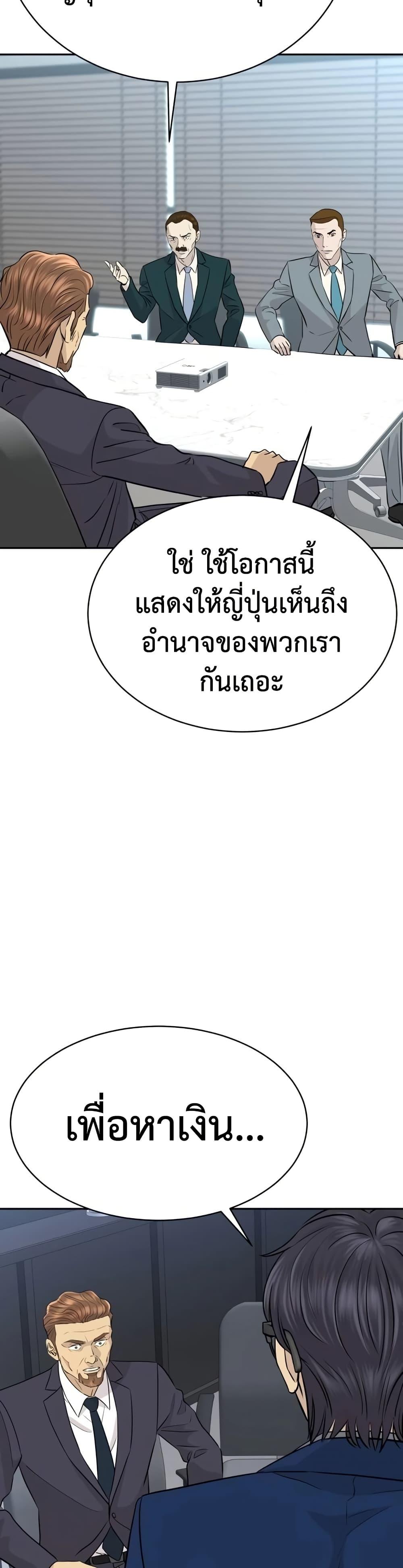 Manga-lc-com อ่านมังงะ อ่านการ์ตูน ออนไลน์ ฟรี Genius Grandson of the Loan Shark King ตอนที่ 1 2 3 4 5 6 7 8 9 10 11 12 13 14 ฟรี ไม่มีโฆษณา Manga-lc - อ่าน มังงะ อ่าน การ์ตูน ออนไลน์ อ่านมังงะ ฟรี