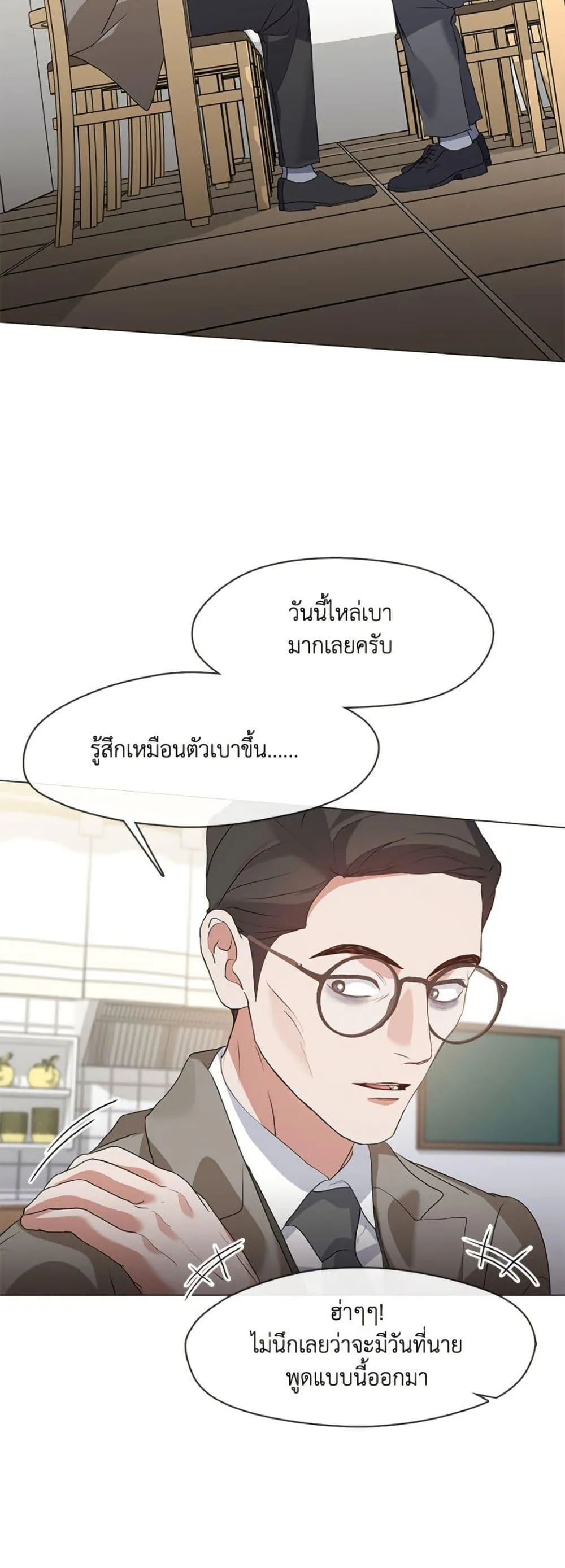 Afterlife Diner ร_านอาหารหล_งความตาย ตอนที่ ตอนที่ 81 รูปที่ 48
