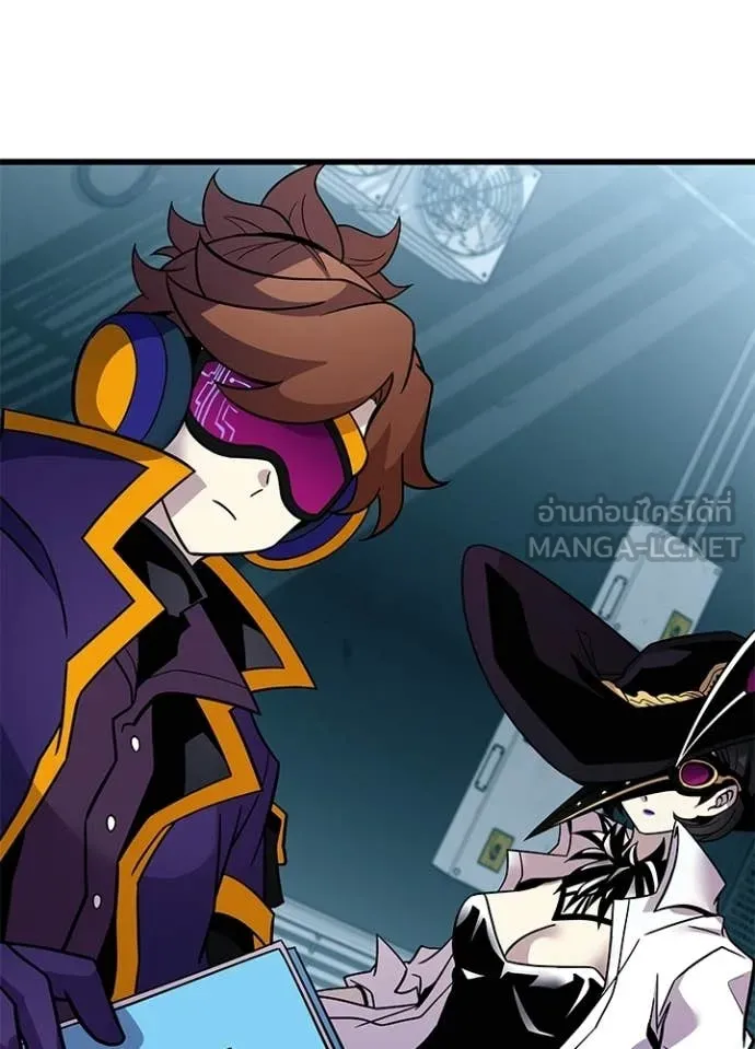 Villain to kill ตอนที่ 207 รูปที่ 100