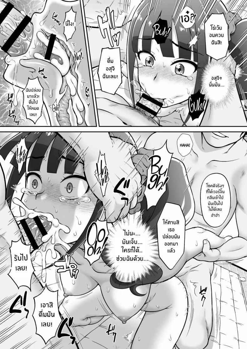 Doujin-Lc- อ่าน โดจิน มังฮวา เกาหลี ญี่ปุ่น จีน แปลไทย ความทุกข์ทรมานของเนโกะยาชิกิ[U.R.C (Momoya Show-Neko)] Nekoyashiki M no Junan ตอนที่ 1 2 3 4 5 6 7 8 9 10 11 12 13 14 ฟรี ไม่มีโฆษณา อ่าน โดจิน Manhwa เกาหลี ญี่ปุ่น จีน เรามีครบ คัดมาให้เน้นๆ โดจิน 18+ รับประกันความฟินโดย  Doujin Lc