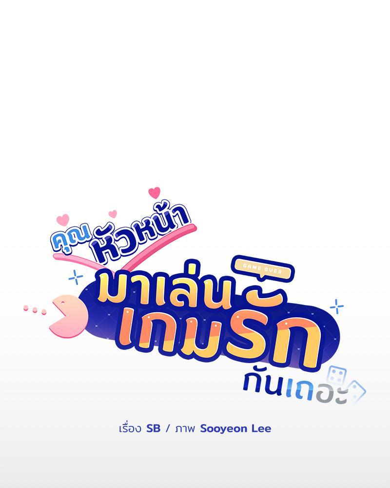 Doujin-Lc- อ่าน โดจิน มังฮวา เกาหลี ญี่ปุ่น จีน แปลไทย Playing a game with my Busty Manager ตอนที่ 1 2 3 4 5 6 7 8 9 10 11 12 13 14 ฟรี ไม่มีโฆษณา อ่าน โดจิน Manhwa เกาหลี ญี่ปุ่น จีน เรามีครบ คัดมาให้เน้นๆ โดจิน 18+ รับประกันความฟินโดย  Doujin Lc