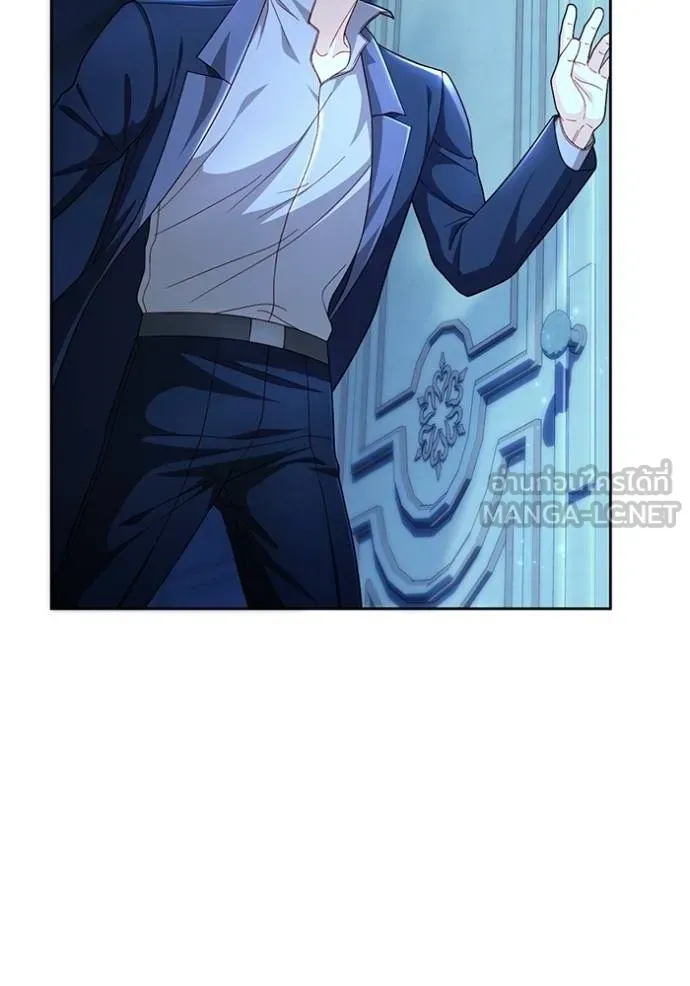 การแต่งงานครั้งใหม่ ตอนที่ 208 รูปที่ 43