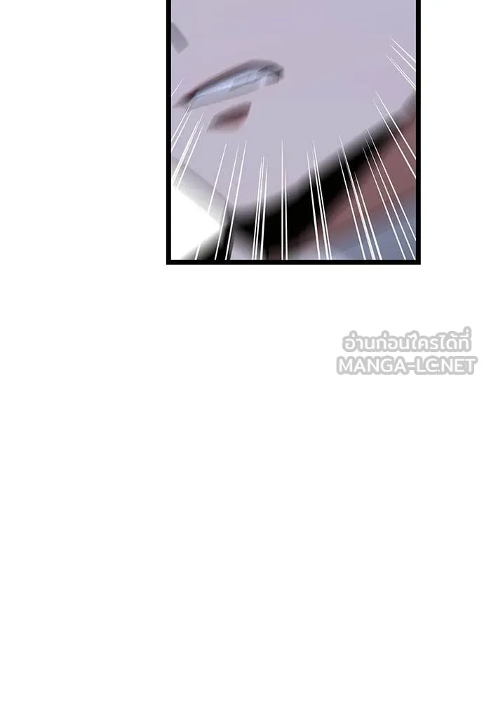 ชำแหละอะคาเดมี ตอนที่ 49 รูปที่ 155