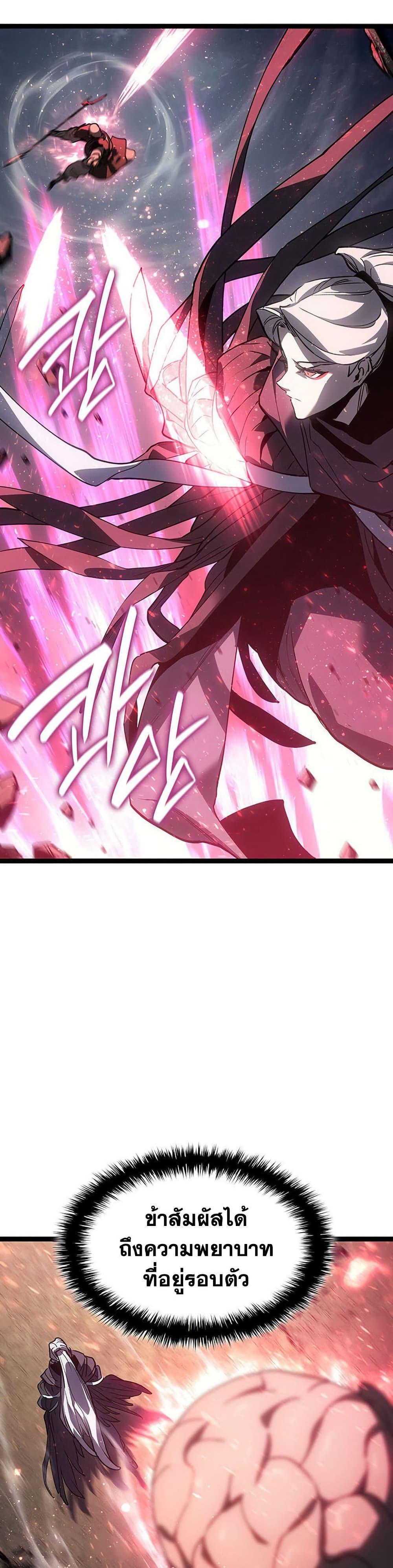 Manga-lc-com อ่านมังงะ อ่านการ์ตูน ออนไลน์ ฟรี Reaper of the Drifting Moon ตอนที่ 1 2 3 4 5 6 7 8 9 10 11 12 13 14 ฟรี ไม่มีโฆษณา Manga-lc - อ่าน มังงะ อ่าน การ์ตูน ออนไลน์ อ่านมังงะ ฟรี