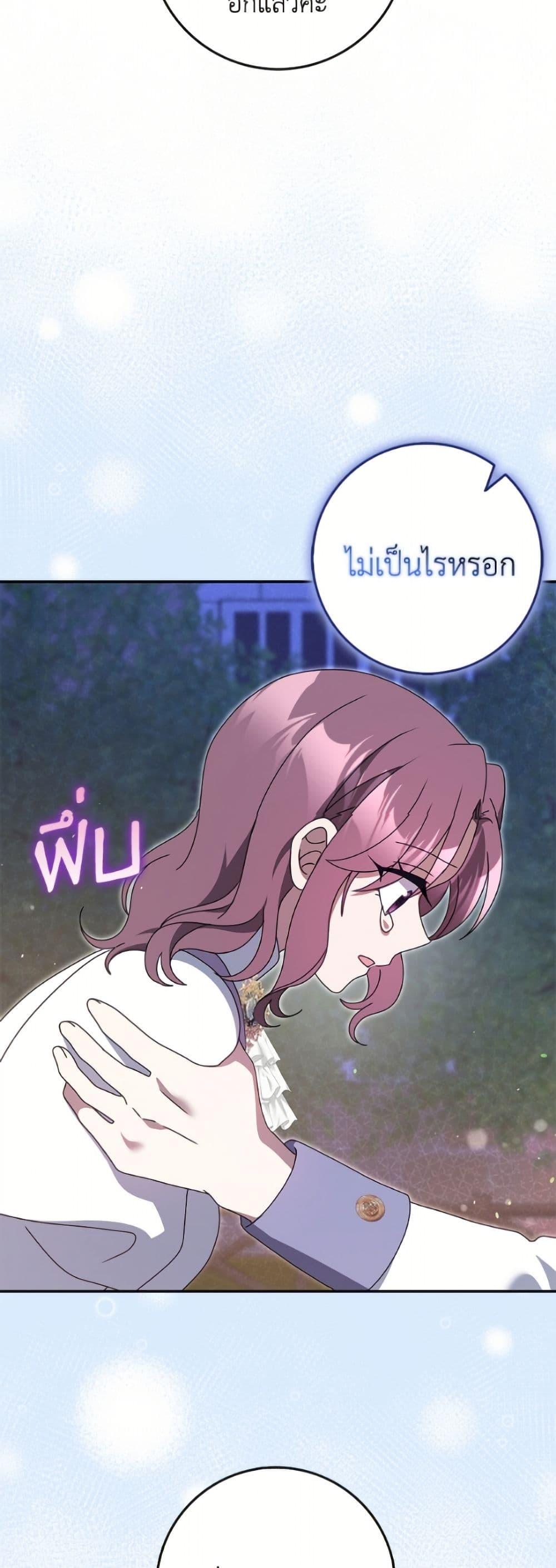 Manga-lc-com อ่านมังงะ อ่านการ์ตูน ออนไลน์ ฟรี Cinderella Disappeared ตอนที่ 1 2 3 4 5 6 7 8 9 10 11 12 13 14 ฟรี ไม่มีโฆษณา Manga-lc - อ่าน มังงะ อ่าน การ์ตูน ออนไลน์ อ่านมังงะ ฟรี